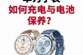 智能手表息屏显示如何设置？设置后效果如何？