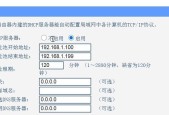 多路由器无线连接方法是什么？如何扩展无线网络覆盖？