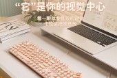鼠标和键盘选择哪个价位合适？如何平衡性价比？