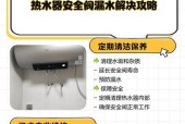 热水器的蓝色和红色阀门有什么区别？