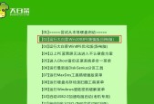 笔记本电脑重启失败怎么办？修复步骤是什么？