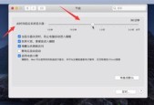 电脑屏幕锁密码修改方法是什么？