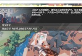 火炬之光在苹果笔记本上如何下载？