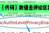 打印机显示未知错误代码怎么办？如何快速解决？