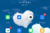 如何制作个性化手机主题（简单操作）