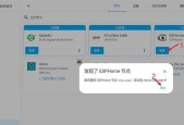 网关代码符号输入方法是什么？如何正确操作？