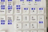 为什么无法推动键盘上的特定键？