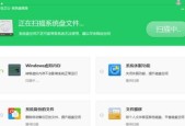 电脑游戏盘清理的方法是什么？
