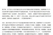 阿里斯顿壁挂炉r01故障现象是什么？如何解决？
