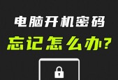 电脑开机密码怎么去除？有哪些方法？