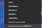 图解安装服务器面包板的步骤是什么？