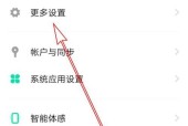安卓手机如何设置为汉字显示？vivo手机操作步骤是什么？