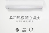格力挂机空调风小问题及解决方法（如何解决格力挂机空调风小问题）