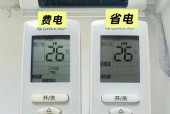 如何有效利用空调节约能源（科学使用空调）