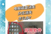 Win10硬盘盘符突然消失？这3个方法能救回你的D盘！