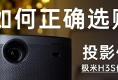 音响投影仪GPS定位设置方法？如何确保准确性？