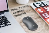 鼠标放在电脑后面有什么好处？如何正确放置鼠标？
