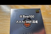 兴化地区耳机外设厂家有哪些？