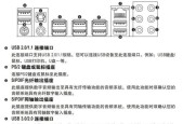 如何关闭显卡只使用核显？