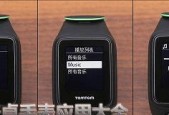 带网智能手表的使用方法是什么？