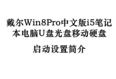 移动硬盘X型光盘使用方法是什么？