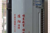 一村空调U5故障怎么解决？维修步骤有哪些？