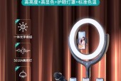 怎么当虚拟主播用平板电脑？需要哪些设备？