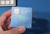 米家智能插座频繁断联？如何快速解决？