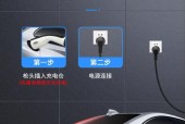 艾瑞泽8车载充电器使用方法？如何正确连接？