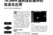 西门子波轮洗衣机e4故障怎么解决？维修步骤和常见原因是什么？