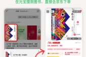 腾讯元宝接入京东，在元宝搜到图书就能下单了
