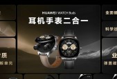 荣耀手表耳机无线蓝牙如何连接？步骤是什么？