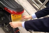 乡下电瓶车上牌需要哪些手续？流程是怎样的？