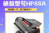 如何正确处理使用过的打印机硒鼓（环保有序处理，延长硒鼓寿命）