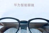 华为眼镜智能眼镜切歌操作难吗？如何快速切换歌曲？