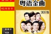 音频怎么转内存卡在电脑上？需要哪些工具？