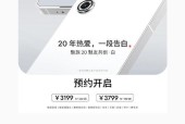 魅族手机白面板的做工怎么样？与其他品牌相比如何？