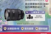 索尼相机镜头为何被称为“牛头”？
