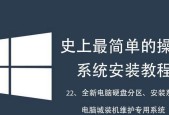 笔记本电脑重装XP系统步骤是什么？需要哪些工具？