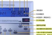 家用空气能热水器费电吗？（揭秘家用空气能热水器的能耗和节能特点）