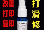 复印机总是卡纸怎么回事？如何快速解决？