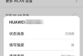奇声蓝牙耳机关闭方法是什么？关闭后如何重新连接？