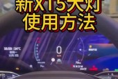 xt50闪光灯的调整范围怎么设置？如何调整xt50闪光灯的范围？