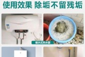 志高电热水器水垢怎么清洗？清洗步骤和注意事项是什么？