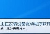 打印机驱动器故障怎么办？如何快速解决？