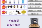 油烟机清洗全攻略（告别油腻）