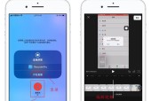 iPhone录屏没有声音怎么回事（解决方案和常见原因分析）