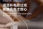 宾馆充电器推荐使用哪个品牌？