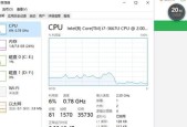 电脑突然卡顿一下没声音是什么原因？如何排查？