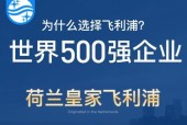 荷兰带货飞利浦怎么样？如何辨别真伪？
